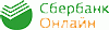 Сбербанк Онлайн