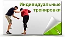 Индивидуальные тренировки по Вольной борьбе