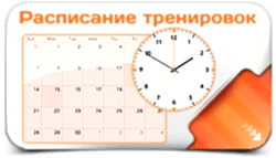 Расписание тренировок по Пилатес