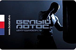 АБОНЕМЕНТ