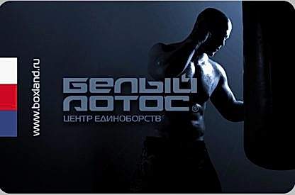 АБОНЕМЕНТ
