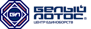 Центр единоборств "Белый Лотос"