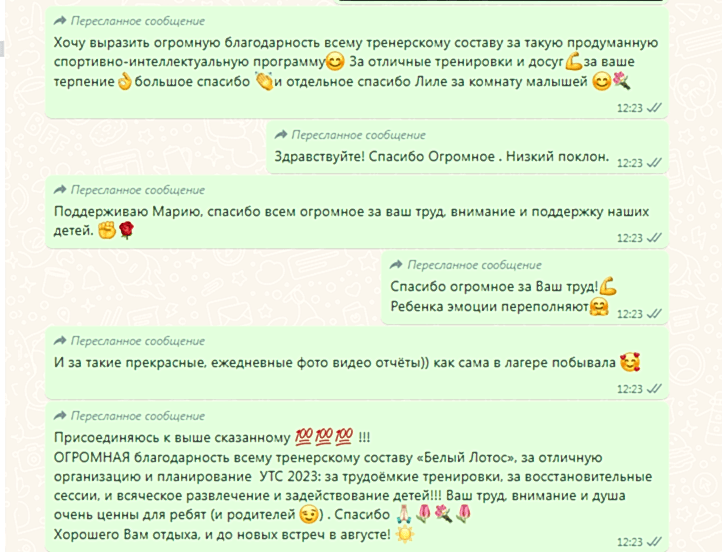 Отзывы родителей о спортивном лагере Отзывы родителей о спортивном лагере